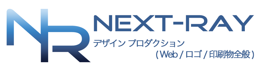 NEXT-RAY �f�U�C���v���_�N�V����